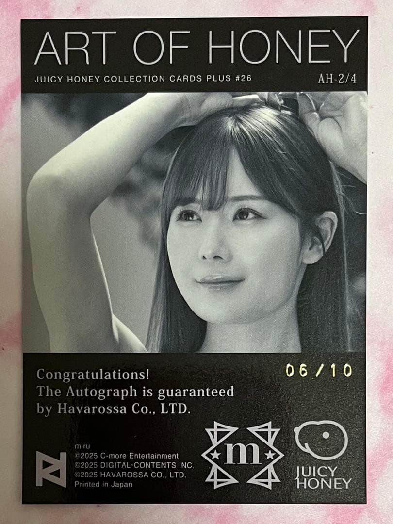 miru ジューシーハニー PLUS #26 アートオブハニー直筆サインパラレル