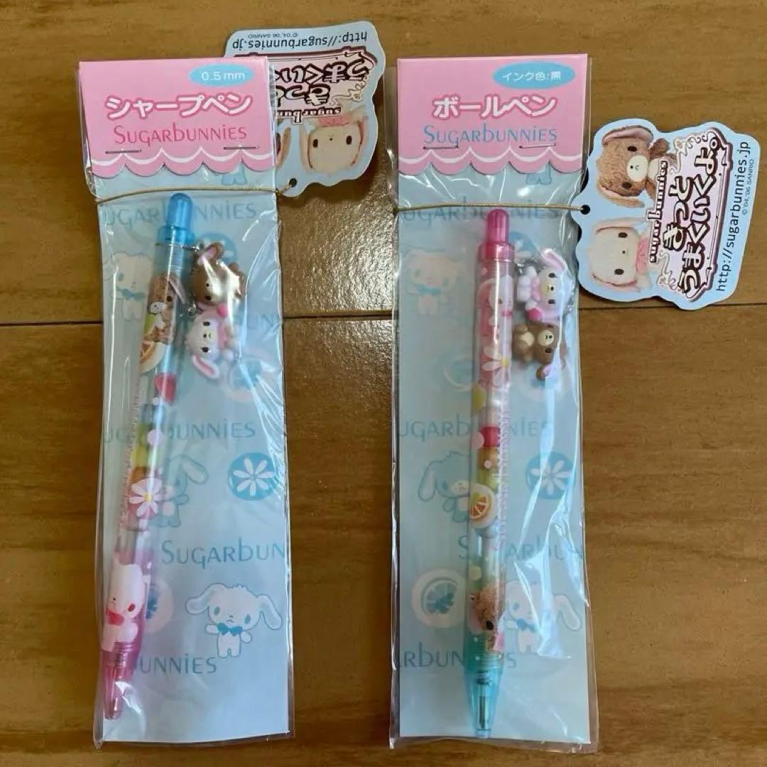 激レア♡シュガーバニーズ　ボールペン♡シャーペンセット　☆未開封☆