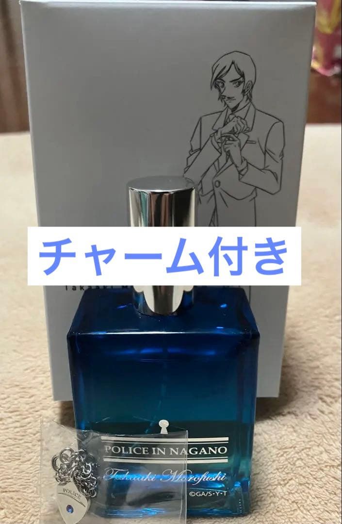 名探偵コナン 香水 特別版(チャーム付き) 諸伏高明
