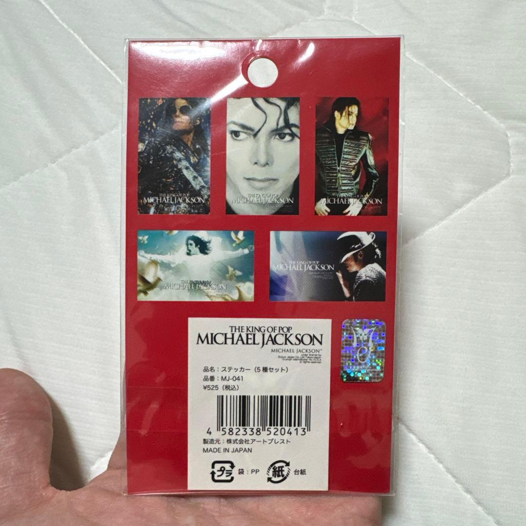 【超希少】【未開封】マイケル・ジャクソン ステッカー 5種セット
