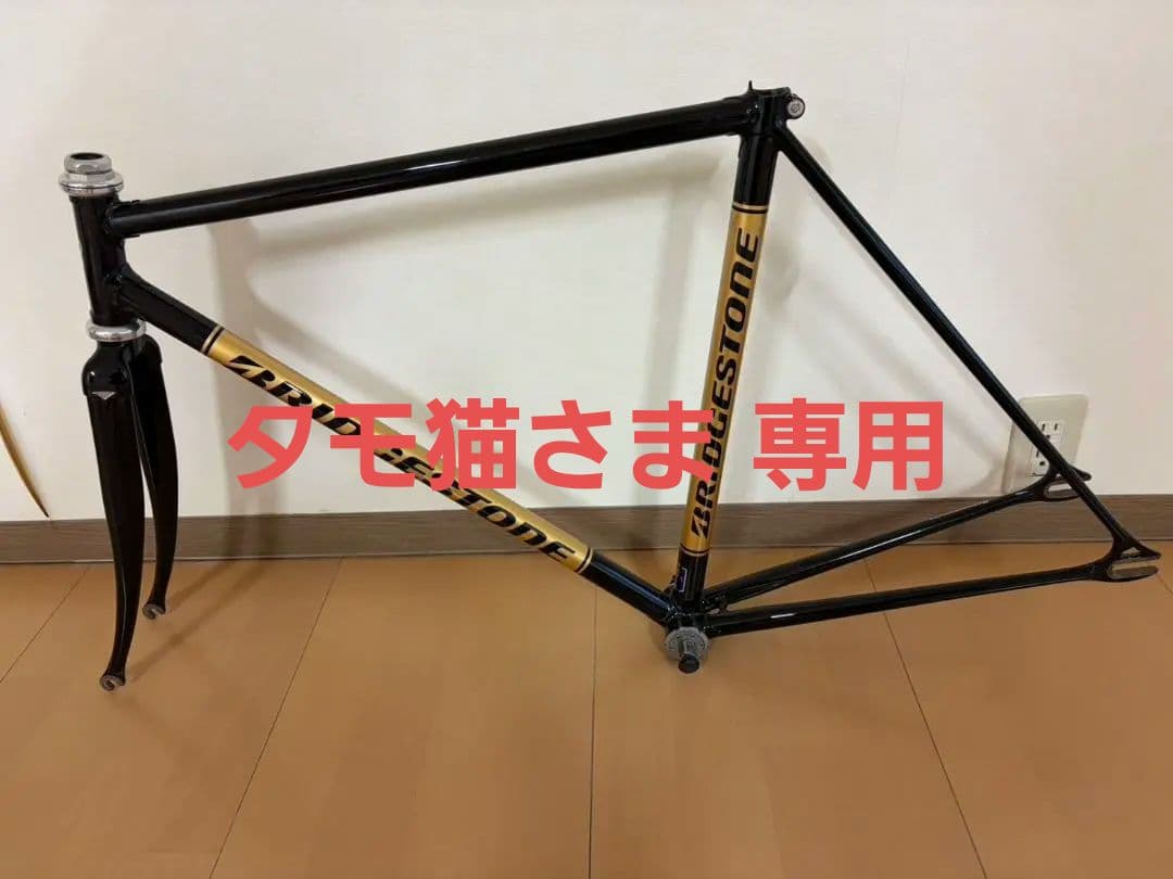 ブリヂストン フレーム 競輪 ピストバイク NJS