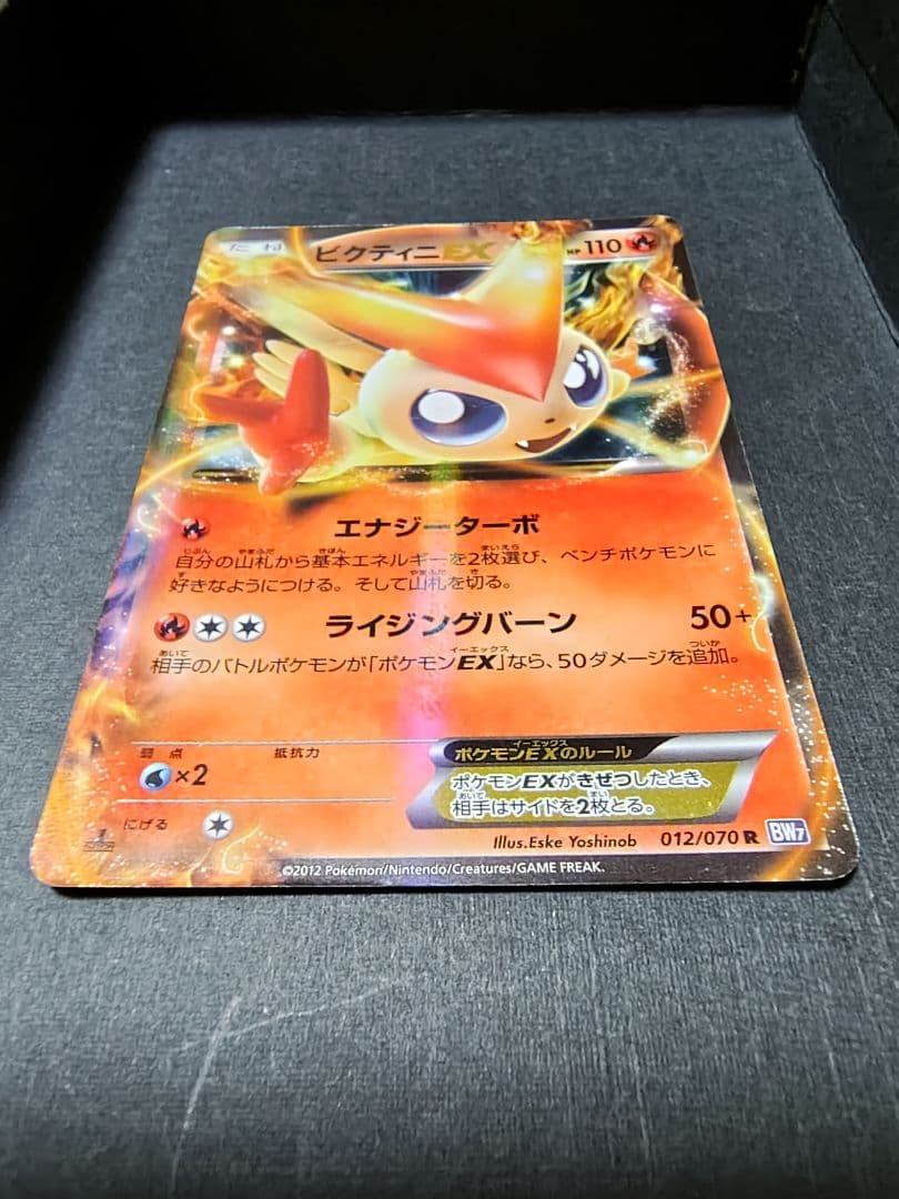 ポケモンカード まとめ売り Edition1多数