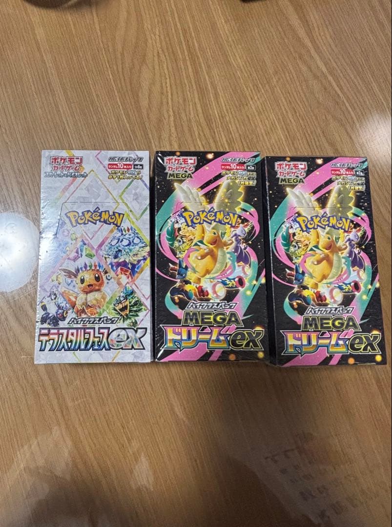ぷりんりん