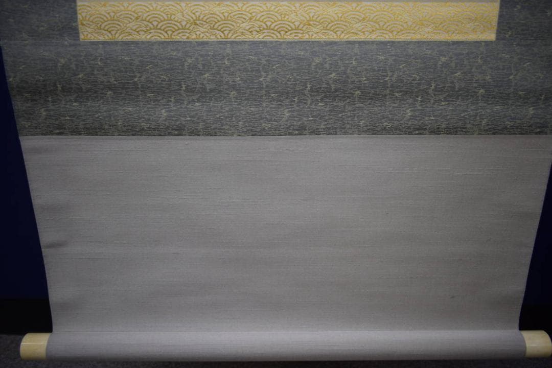 真作/渡辺公観/月波に千鳥図/布袋屋掛軸HG-119