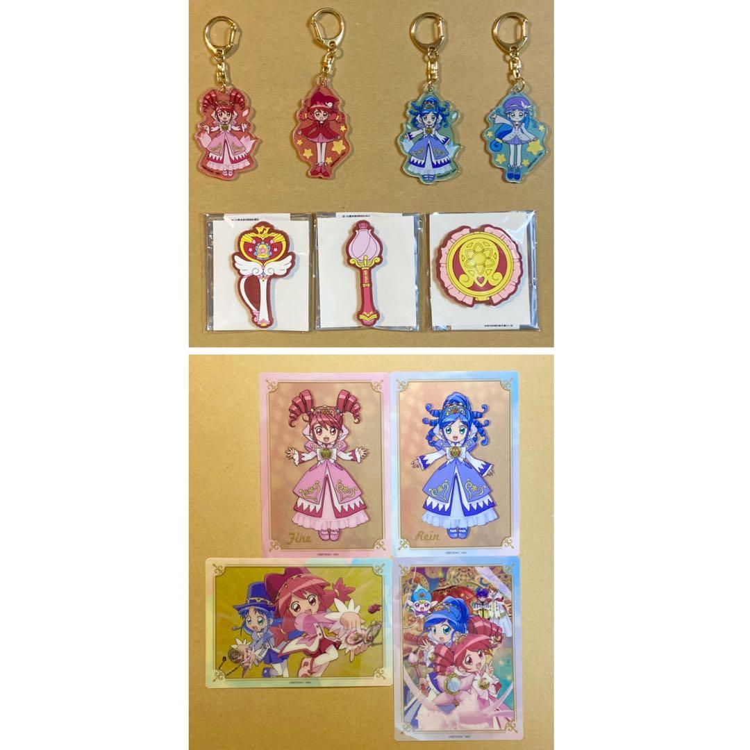 ふしぎ星の☆ふたご姫 グッズ セット