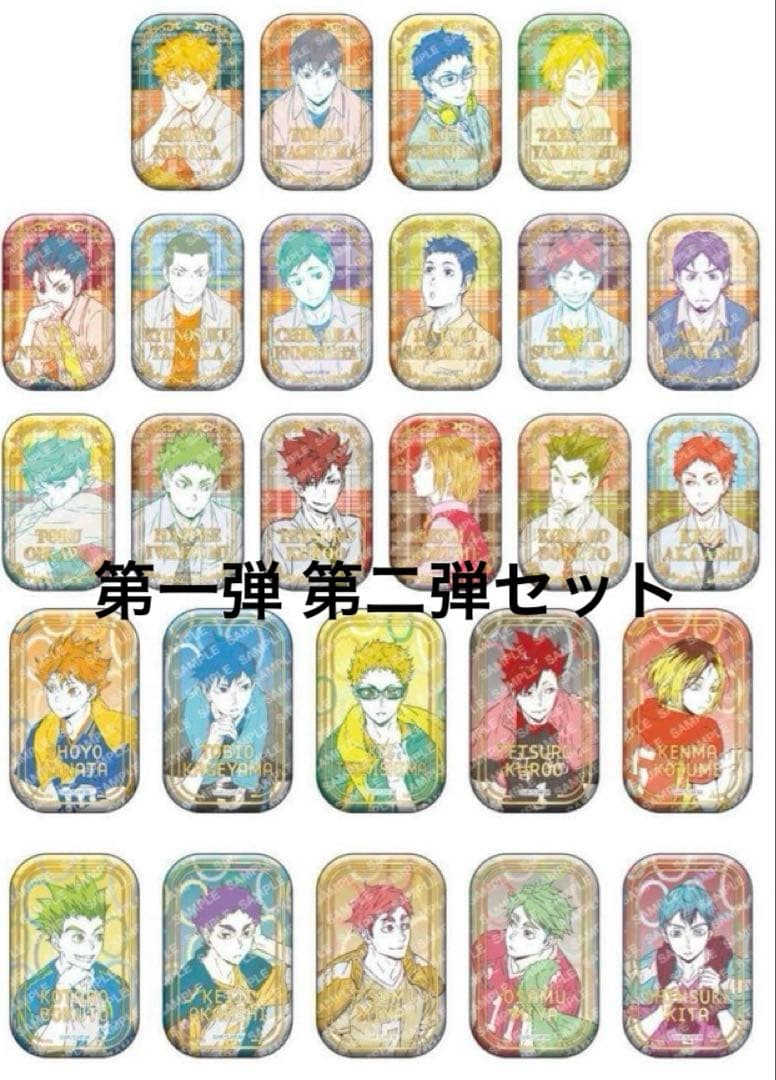 ハイキュー スクエア缶バッジ 第一弾 第二弾セット