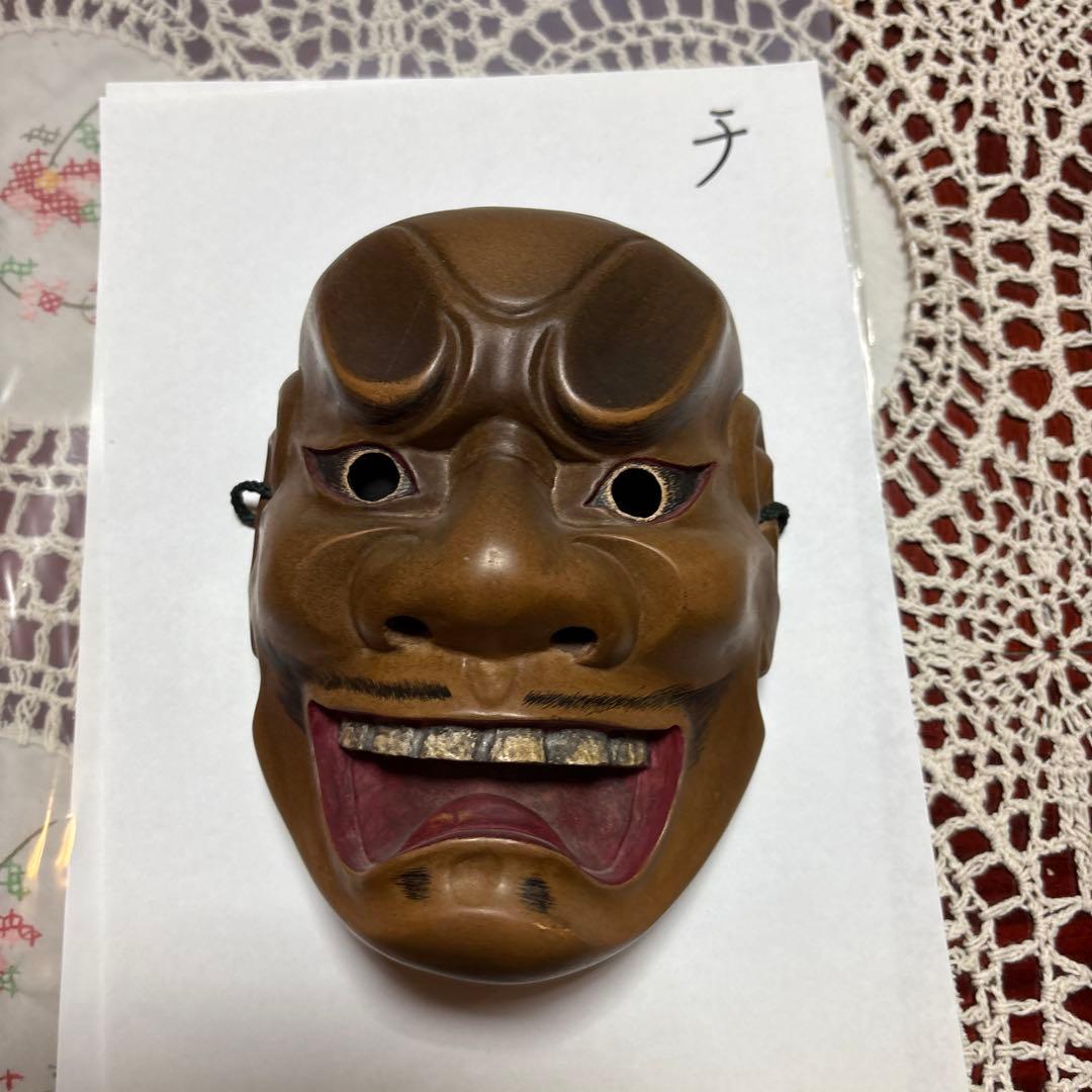 木製能面 茶色