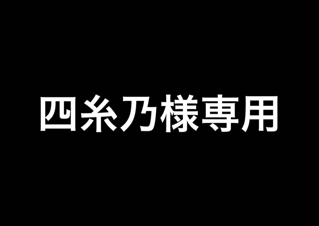 【四糸乃】【美品】秘密の持ち合わせ 常闇トワ トライアルデッキSP