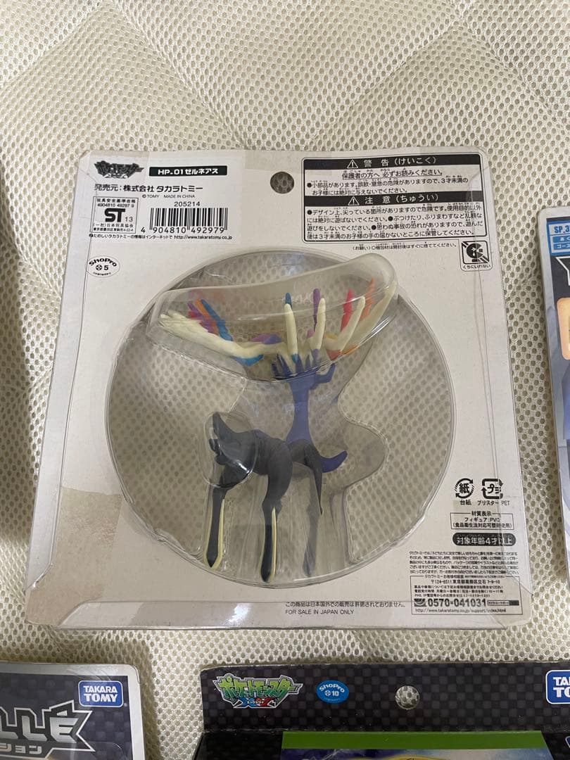 モンコレ メガレックウザ　イベルタル　ジガルデ　ゼルネアス　メガヤミラミ　等