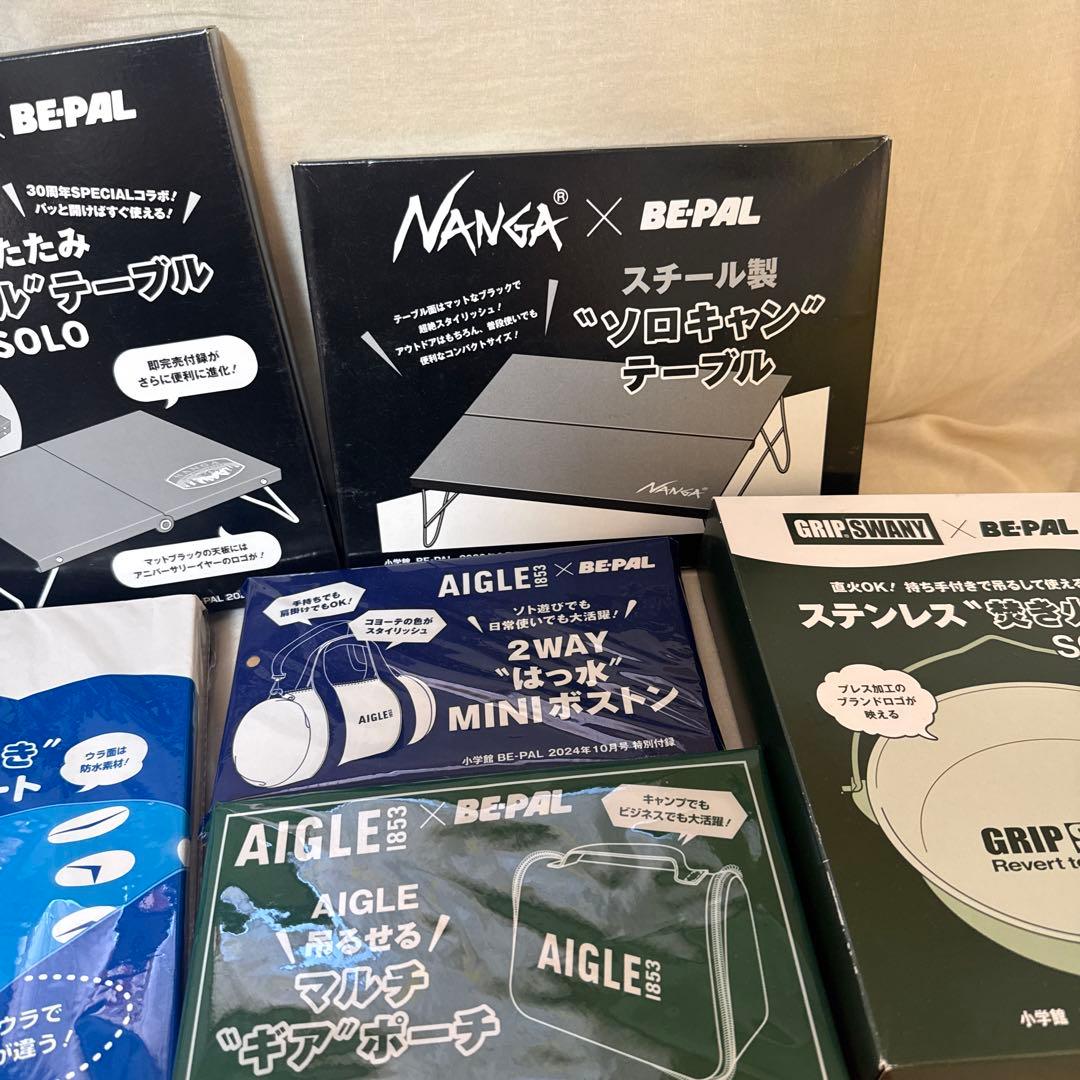 BE-PAL 付録