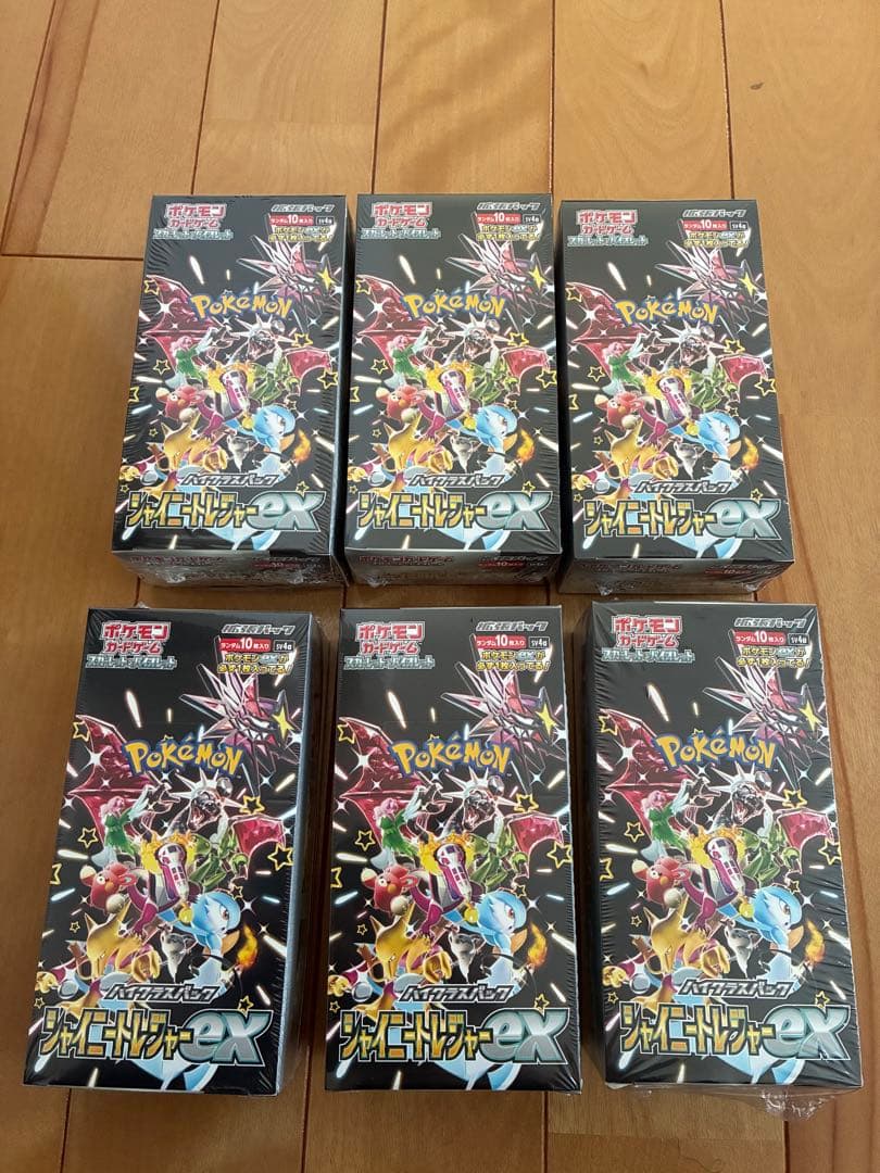 ポケモンカードシャイニートレジャーex シュリンク付き未開封BOX 6個セット