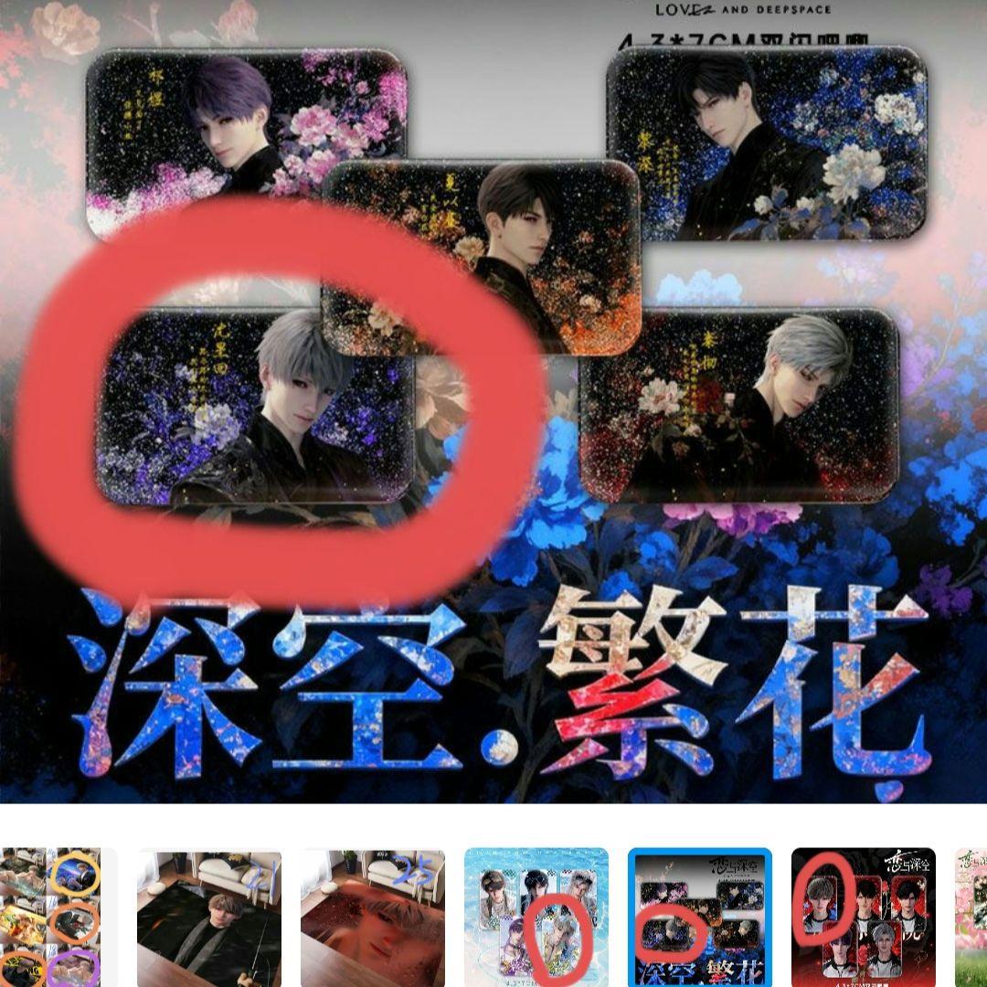 冬月ページ.