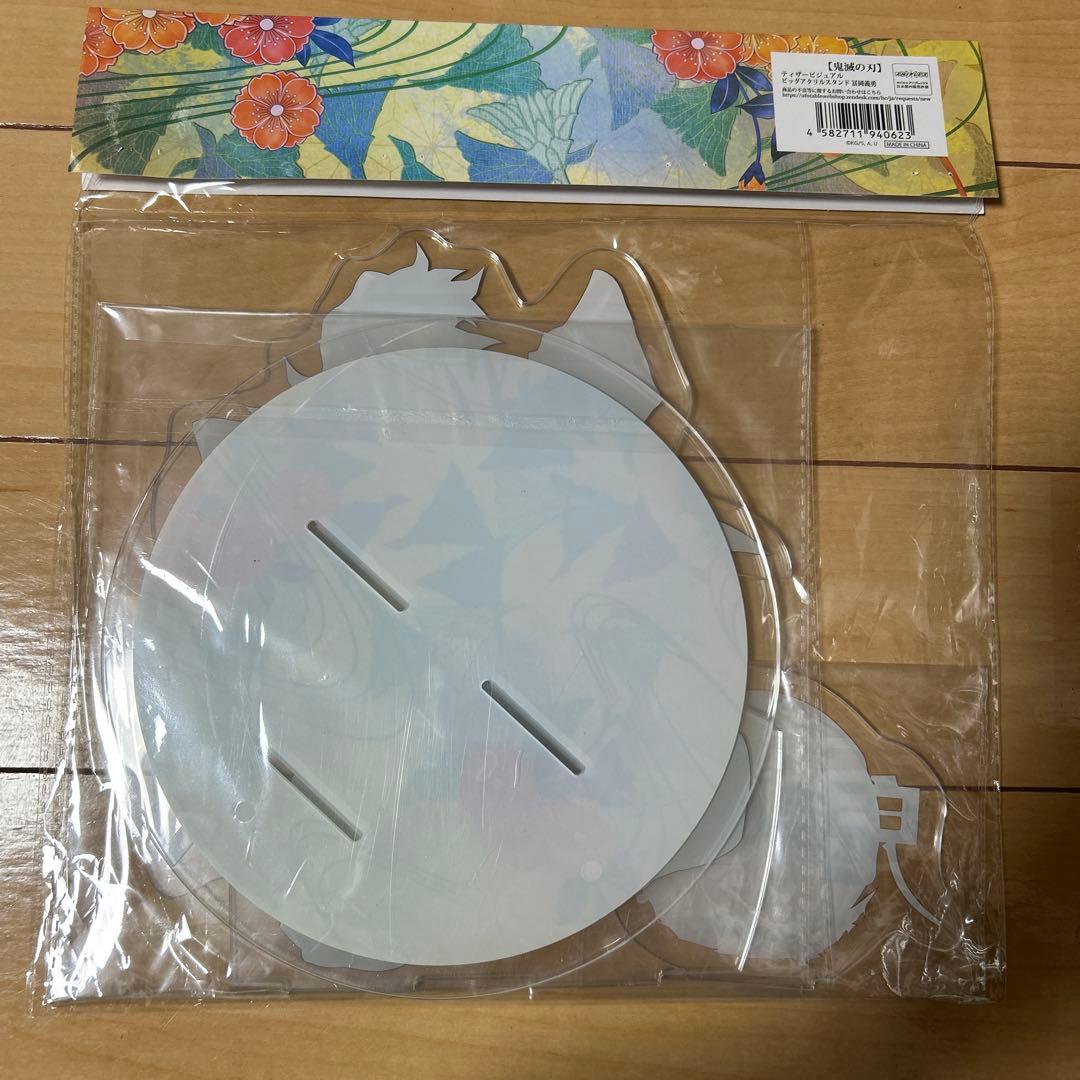 鬼滅の刃　ビックアクリルスタンド