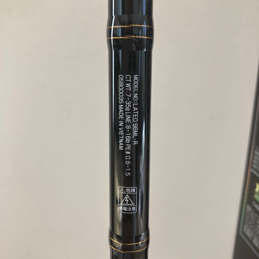 ラテオ R 96ML