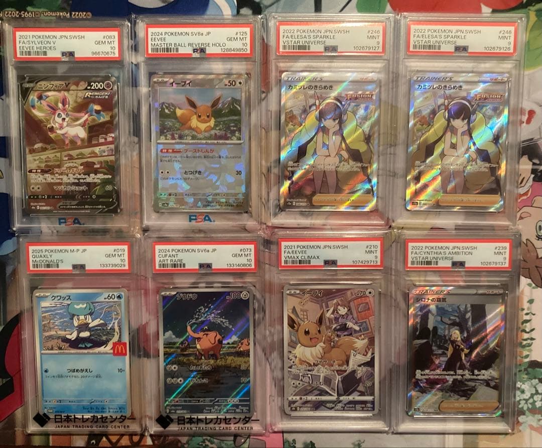 ポケモンカード　まとめ売り　引退品　PSA10 9ムニキスゼロ　BOX プロモ