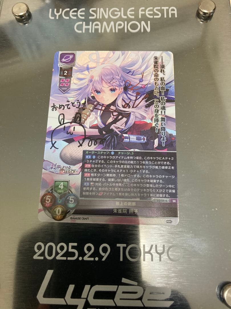 合馬出品