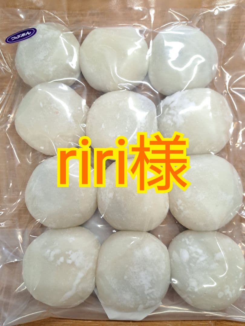 riri様