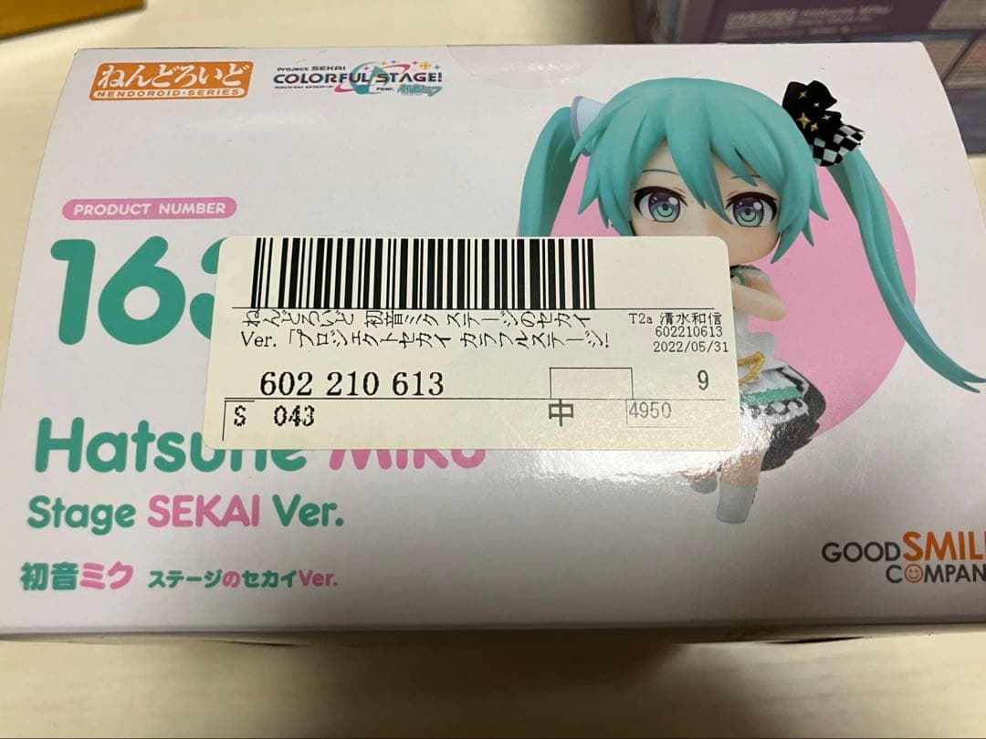 ねんどろいど プロジェクトセカイ ミク 5点セット