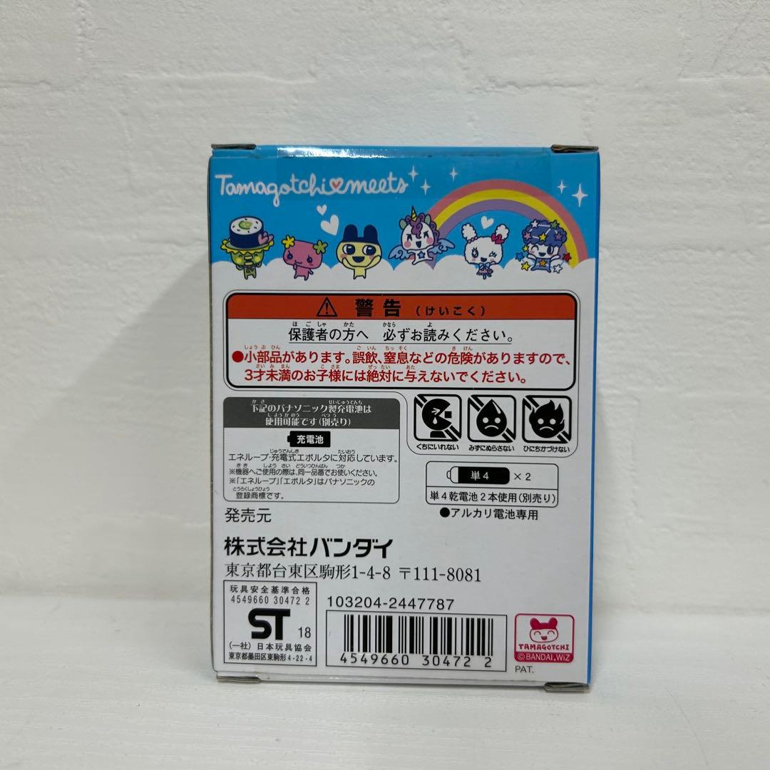 たまごっち みーつ ブルー メルヘンみーつTamagotchi meets