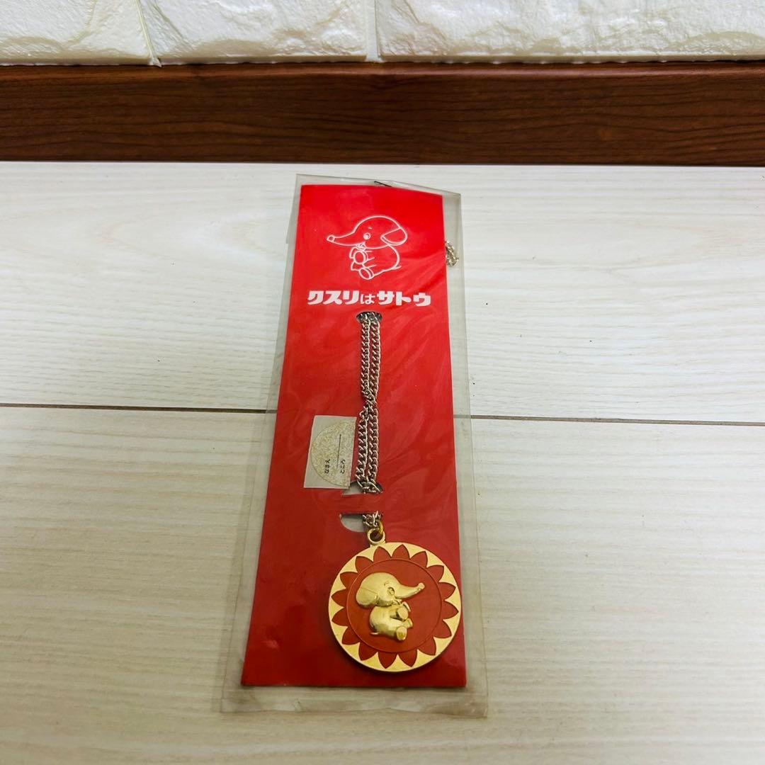 10個セット　佐藤製薬　サトちゃん ペンダントメダル　ネックレス