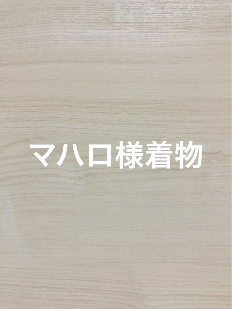 マハロ様着物