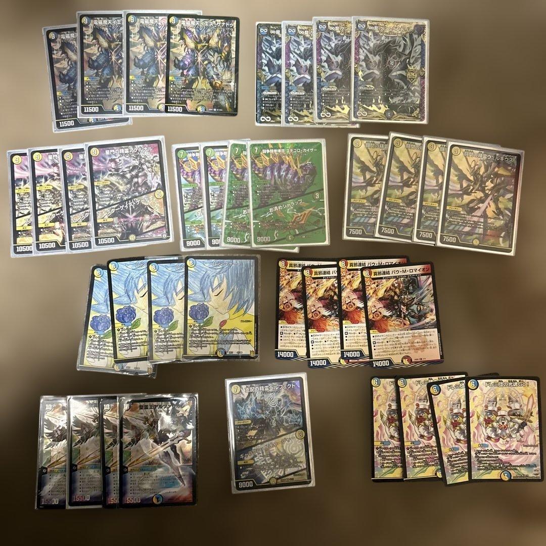 デュエルマスターズ 天門 カードセット まとめ売り ヘブンズゲート デッキパーツ