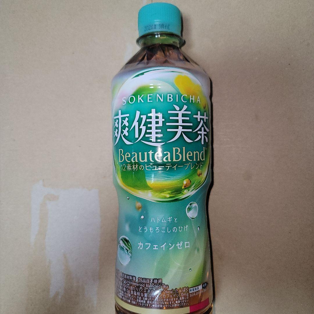 爽健美茶