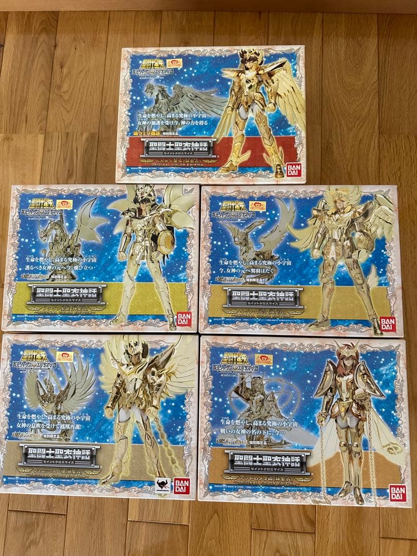 【新品・未開封】聖闘士聖衣神話　魂ウェブ限定 神聖衣〜OCE〜 5体セット