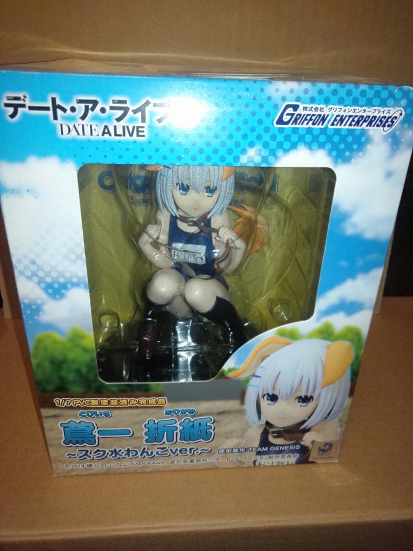 鳶一折紙 フィギュア スク水わんこver.