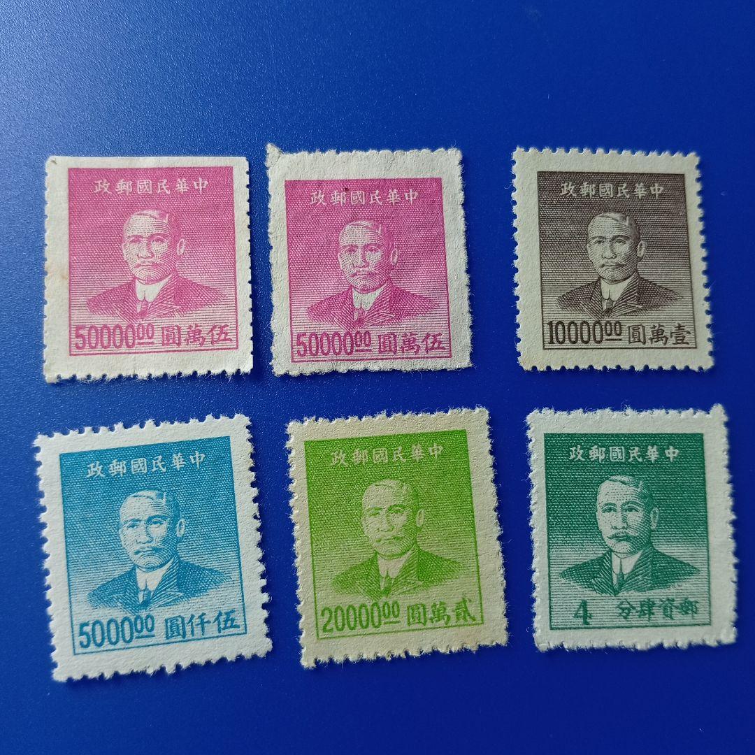 3004 外国切手 中国絵画切手 2002年 八大山人山水画 6種完