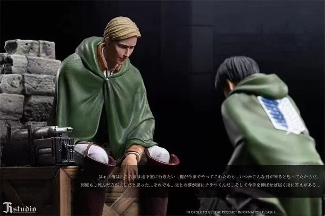 JR Studio　エルヴィン·スミ　リヴァイ　進撃の巨人　フィギュア