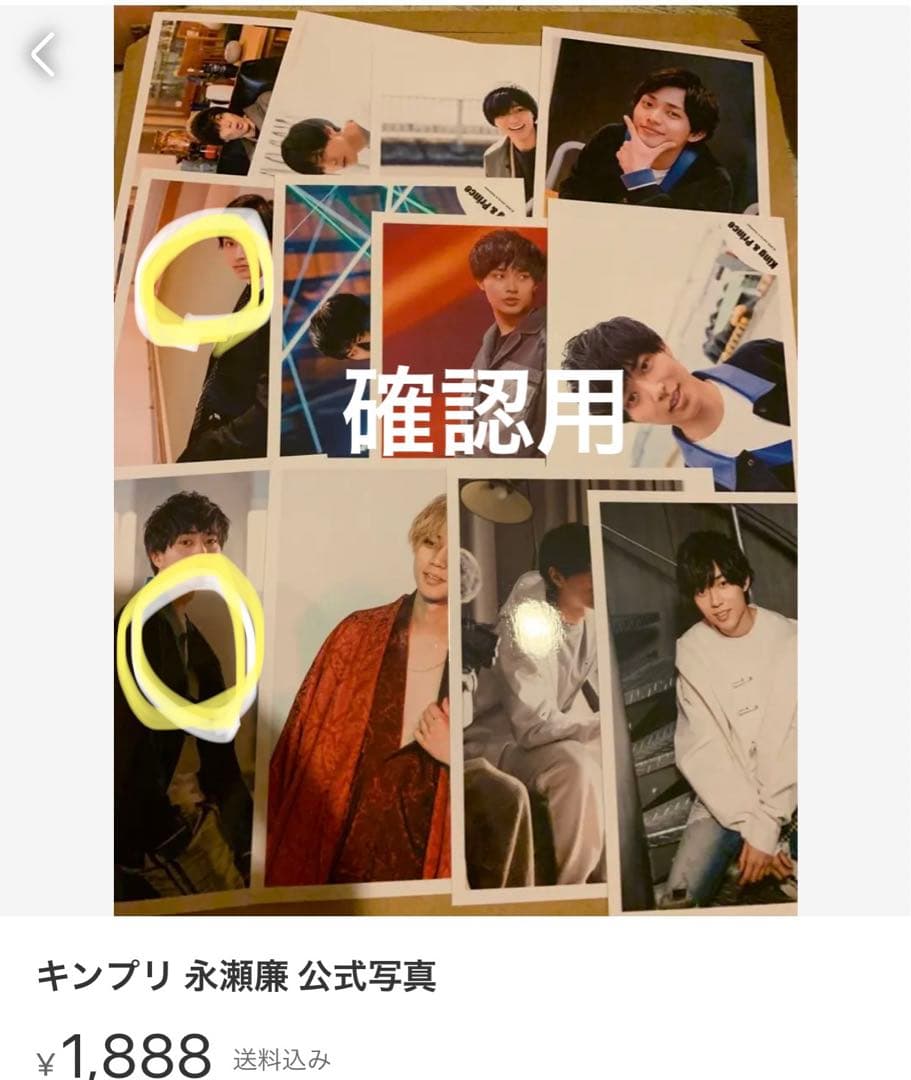 希望　確認用