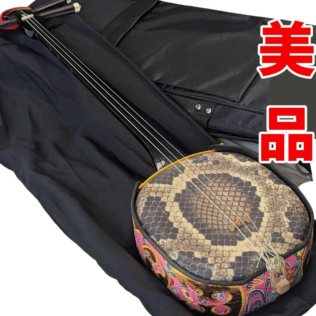 【美品】沖縄三線　三線　人工皮　ケース付き　初心者　入門セット