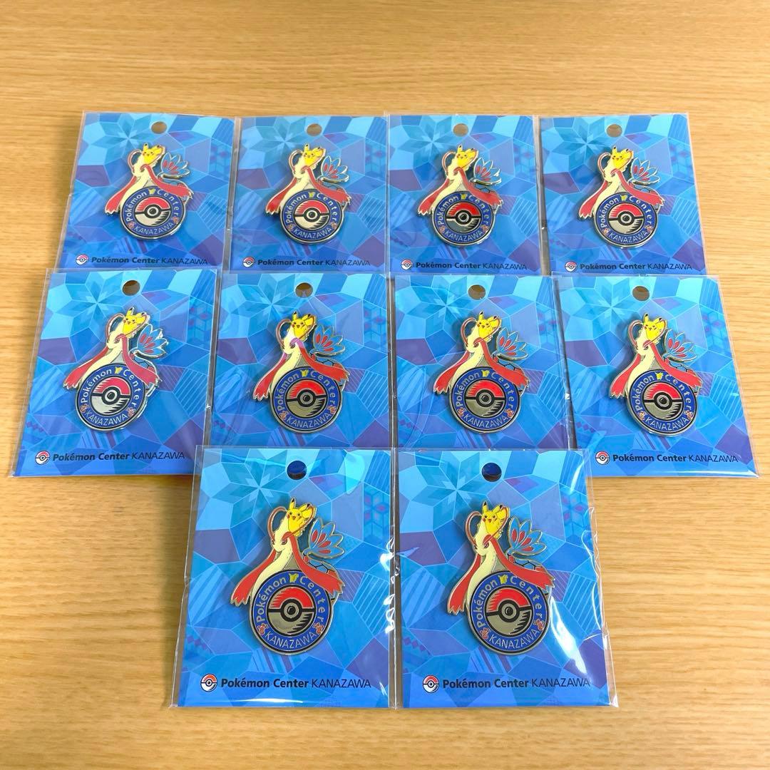 ポケモンセンター カナザワ ロゴピンズ　ミロカロス　10個セット