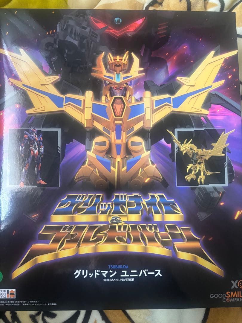 THE合体シリーズ　グリッドマンユニバースセット