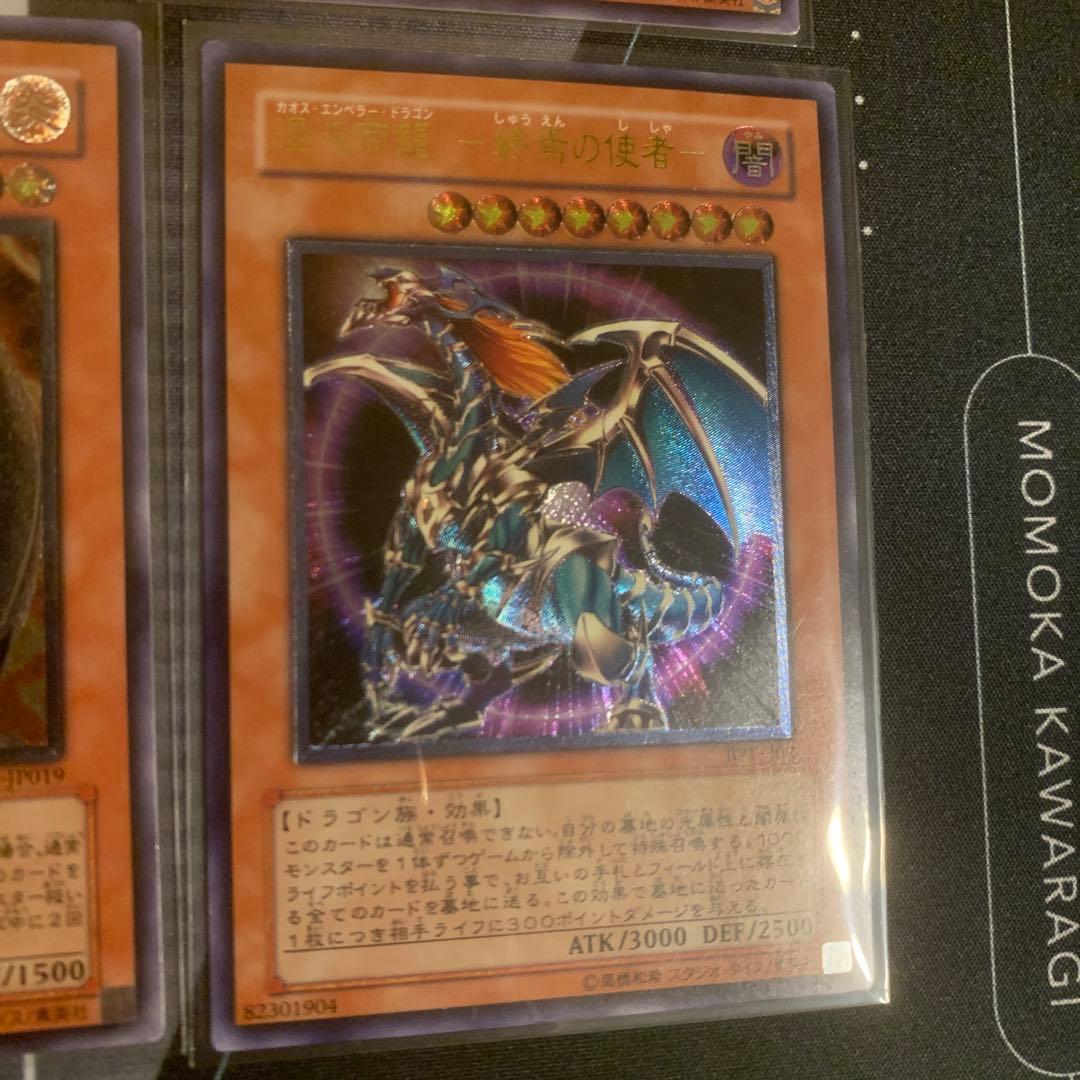 遊戯王　200枚以上　まとめ売り