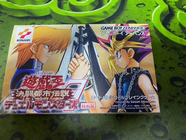 遊戯王 デュエルモンスターズ 決闘都市伝説7 特別版