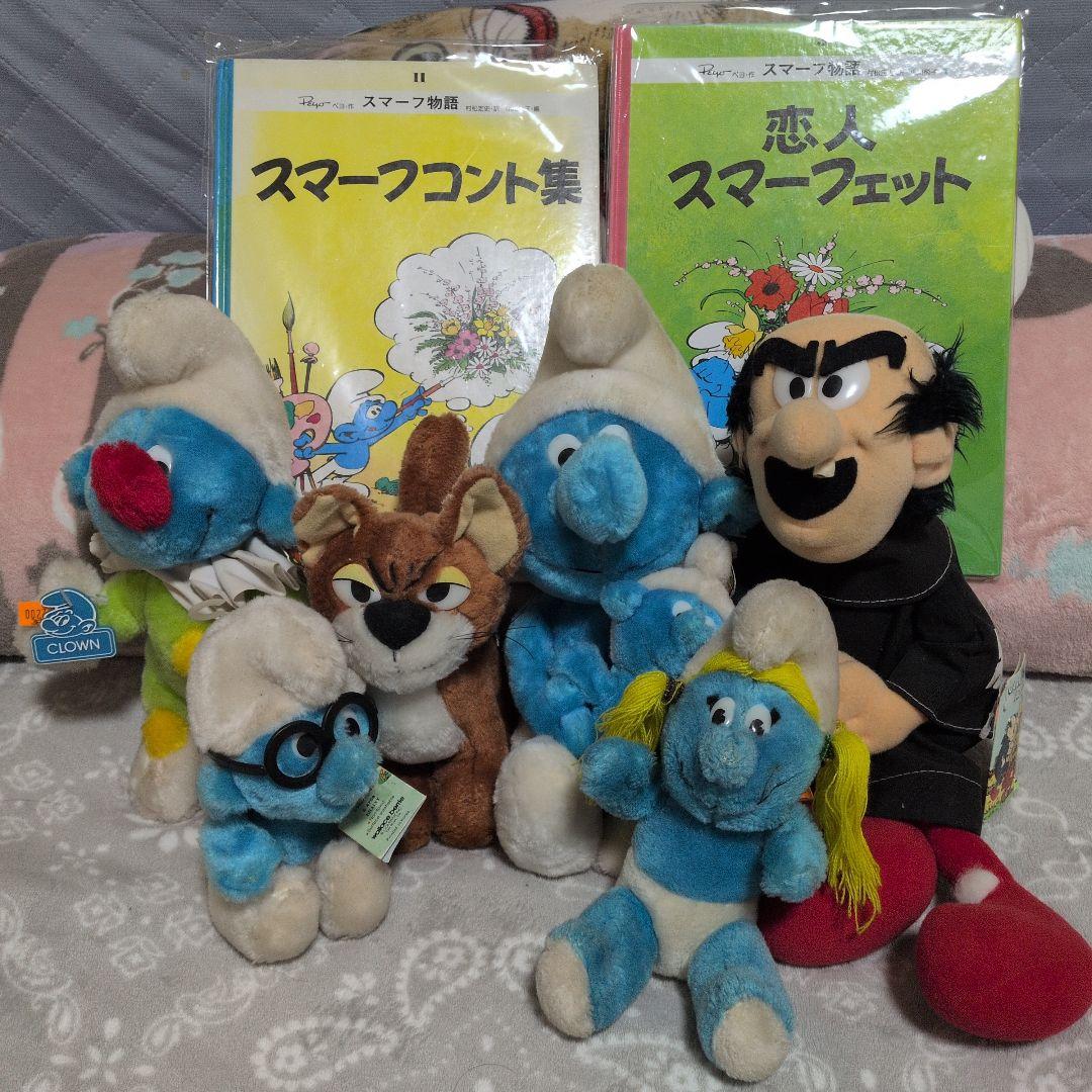 スマーフ ぬいぐるみセットと書籍2冊　お値下げ中