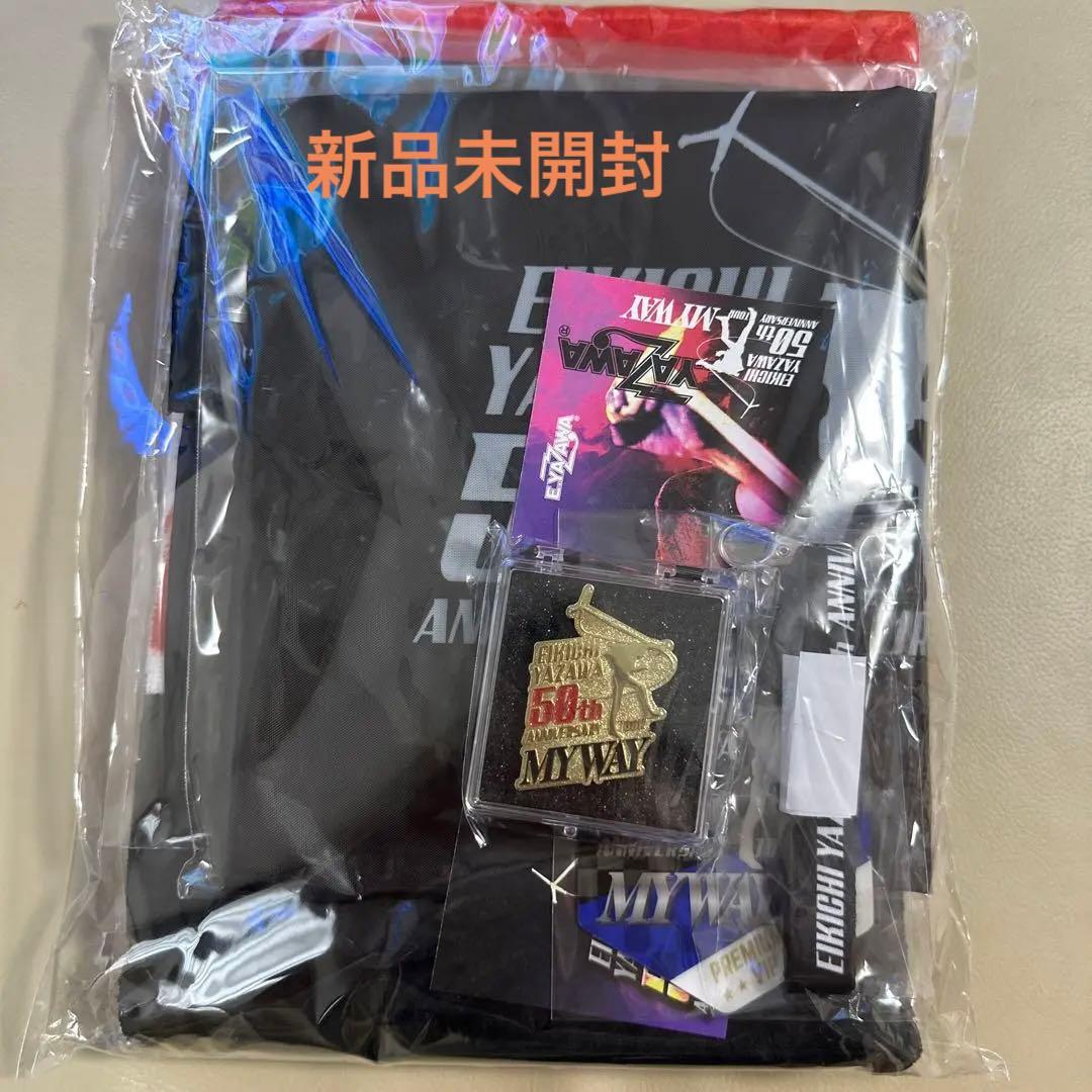 矢沢永吉 50周年 MYWAY PayPayドーム PSS席 グッズ