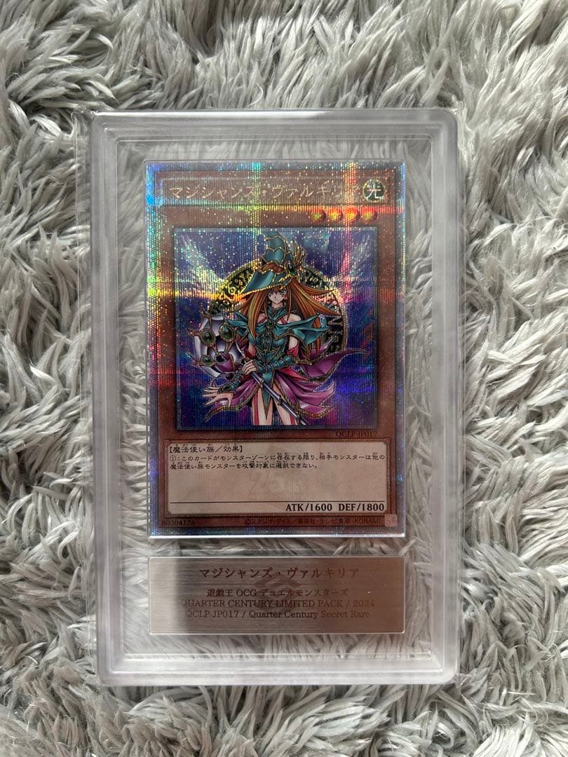 【ARS鑑定10】遊戯王 マジシャンズ・ヴァルキリア 【極美品】25thシク