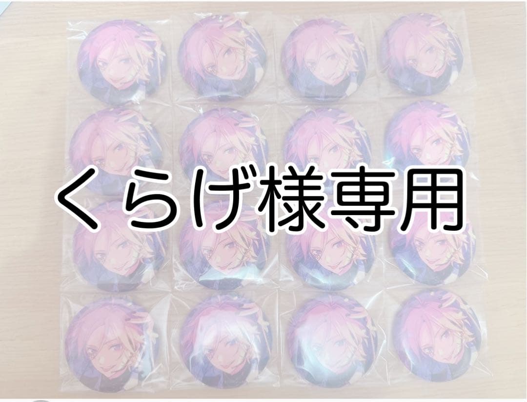 くらげ