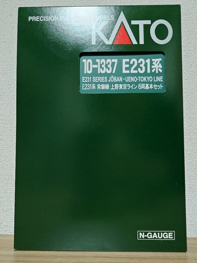 KATO 10-1337、1338 E231系 常磐線・上野東京ライン 10両