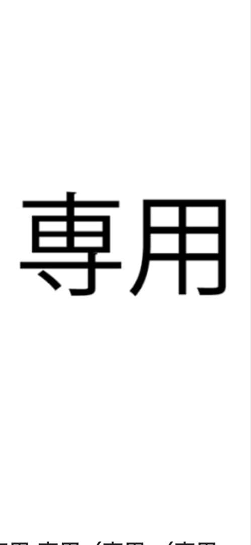 Re・union