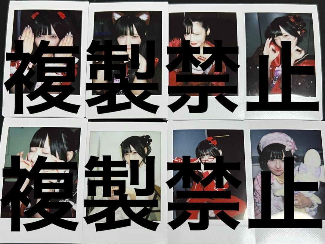 きゅるりんってしてみて きゅるして 逃げ水あむ チェキ 8枚セット