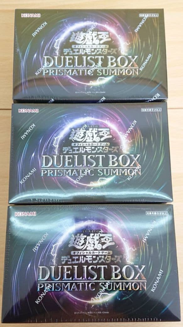遊戯王OCG プリズマティックサモン 3個セット