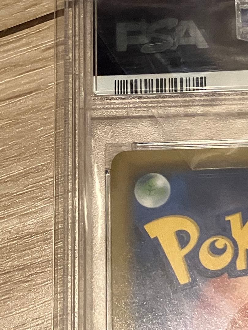 マオ sr psa10