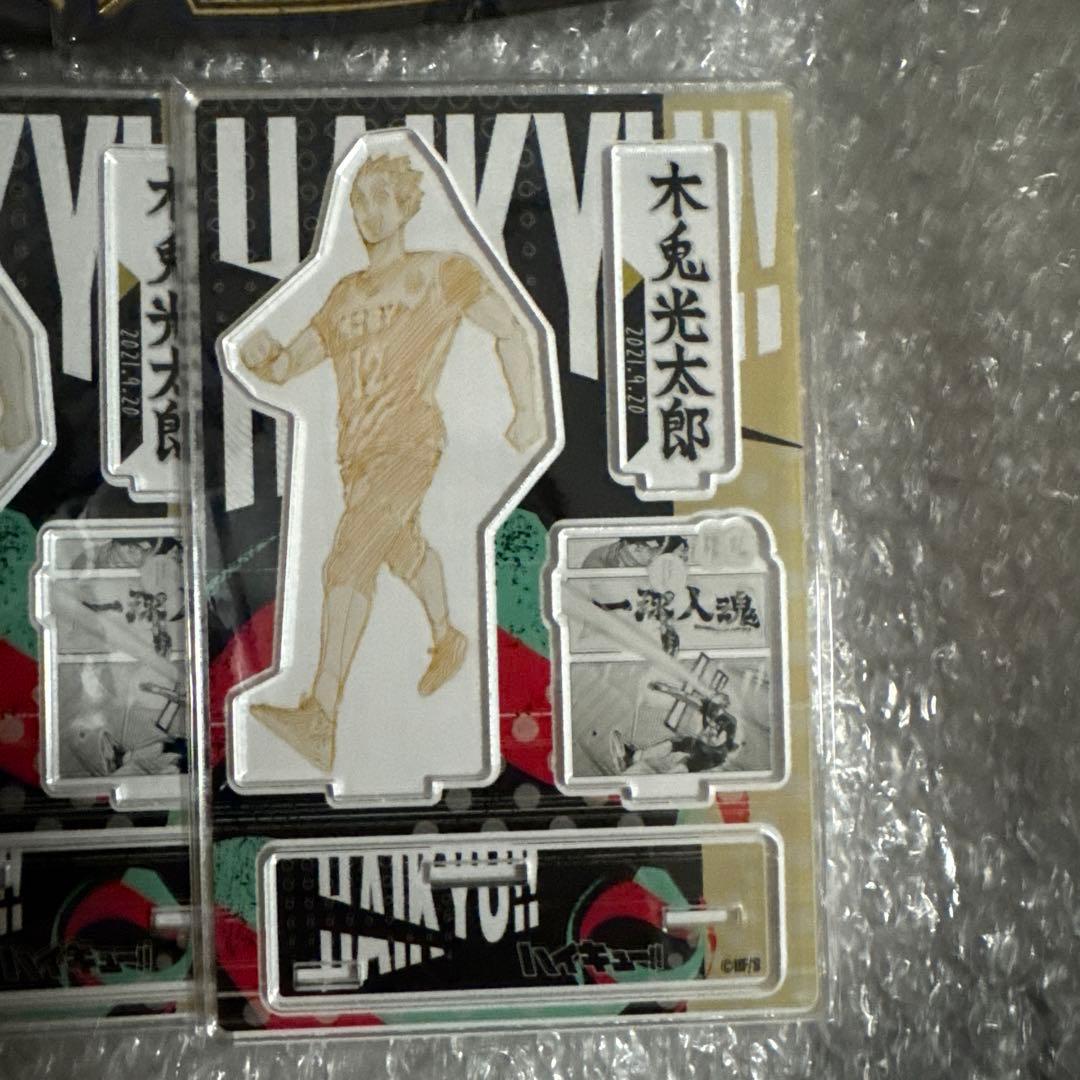 木兎光太郎　缶バッジ　アクリルスタンド