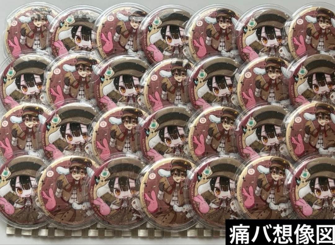 地縛少年花子くん 缶バッジ サンリオ シナモロール 柚木普