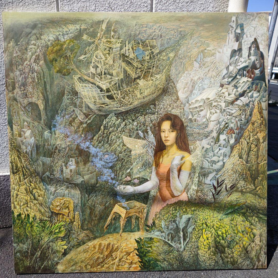 塚本聰「彷徨」100号油彩,全画業集大成,人生観変えるほどの超大作,日本のダリ