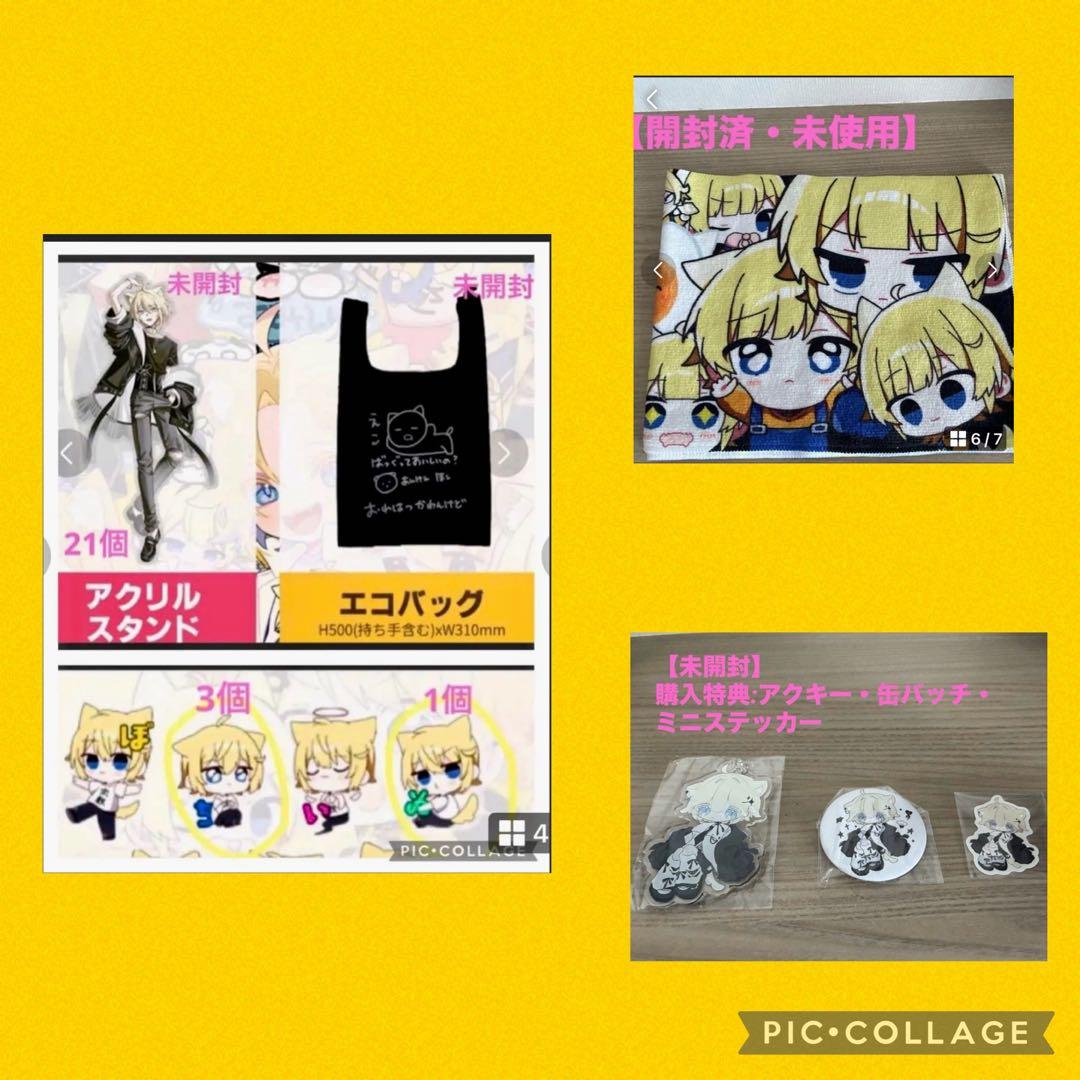 【ぽちいぬくん】東名阪グッズセット（アクスタ、アクキー、エコバッグ）